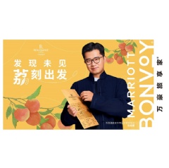 Discover The Lychee Road with Renaissance brand campaign in Greater China.