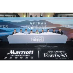 Yibing Mao, President, Greater China, Marriott International, Marriott International Greater China Senior Leader Representatives and Hotel Investor Representatives