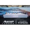 Fairfield by Marriott Officially Unveils Product Upgrade in China: The Beauty of Simplicity Poised for Growth
