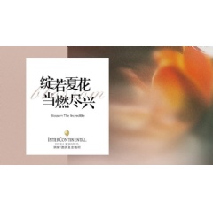 InterContinental creates Incredible Occasions with the theme Blossom The Incredible