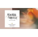 InterContinental Creates Incredible Occasions with the theme Blossom The Incredible